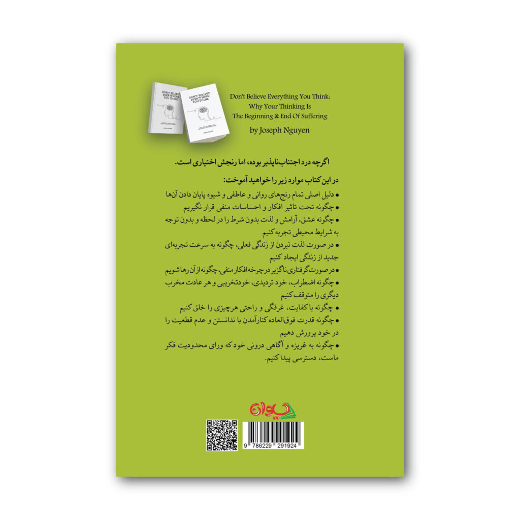 سس