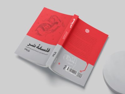 81-super-octavo-soft-cover-book-mockup-01 copy (1)